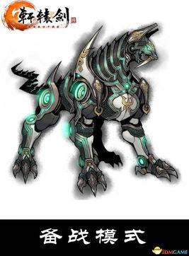 唤冬兽最新爆料图片,神秘图鉴揭示冬日奇兽神秘面纱 第2张 唤冬兽最新爆料图片,神秘图鉴揭示冬日奇兽神秘面纱 第2张