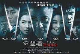 罪恶电影在线观看,在线观看，揭秘黑暗面  第1张