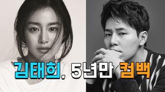 南韩娱乐圈爆料大全,爆料大全深度解析 第2张 南韩娱乐圈爆料大全,爆料大全深度解析 第2张