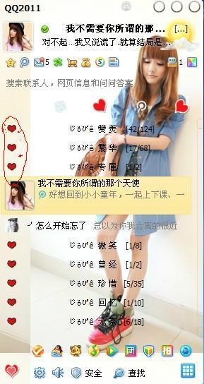 圈内印记爆料怎么弄,深度解析幕后故事 第1张 圈内印记爆料怎么弄,深度解析幕后故事 第1张