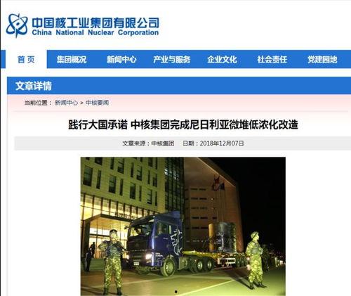 爆料最新网站,独家内幕大公开! 第3张 爆料最新网站,独家内幕大公开! 第3张