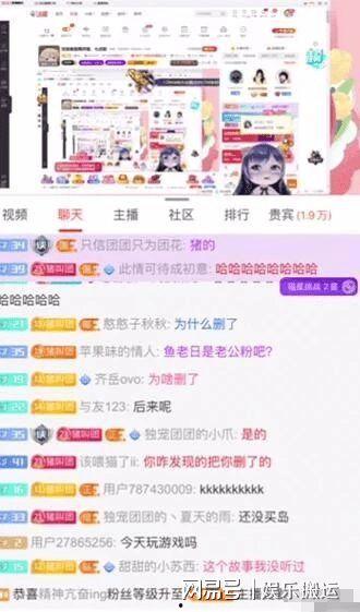 姜团团最新爆料,揭秘娱乐圈惊天秘密！