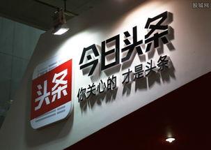 今日头条济南爆料事件,揭秘背后真相与争议焦点