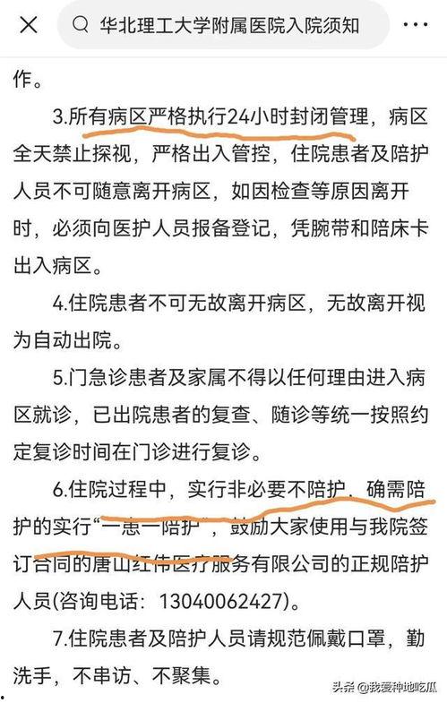 唐山被打女孩爆料者视频,目击者亲述惊心动魄一幕 第2张 唐山被打女孩爆料者视频,目击者亲述惊心动魄一幕 第2张