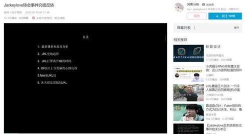 爆料视频发给谁,幕后真相曝光，究竟是谁在暗中操控？