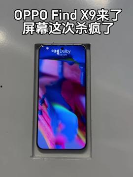 三星fold7最新爆料 第3张 三星fold7最新爆料 第3张